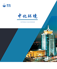 企业宣传册