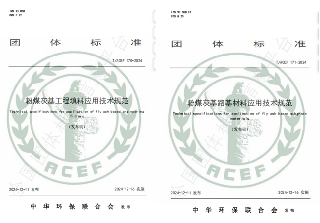 环境加速度｜新岁序开，同赴新程
